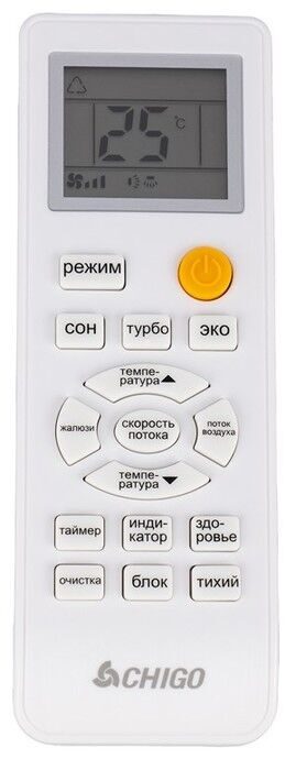 Сплит-система Chigo King CS-25V3A-1C172/White