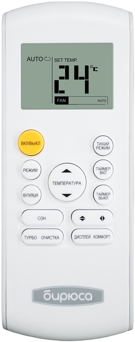Сплит-система Бирюса Energy B-09EIR/B-09EIQ