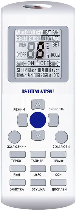 Сплит-система ISHIMATSU AVK-07I WIFI