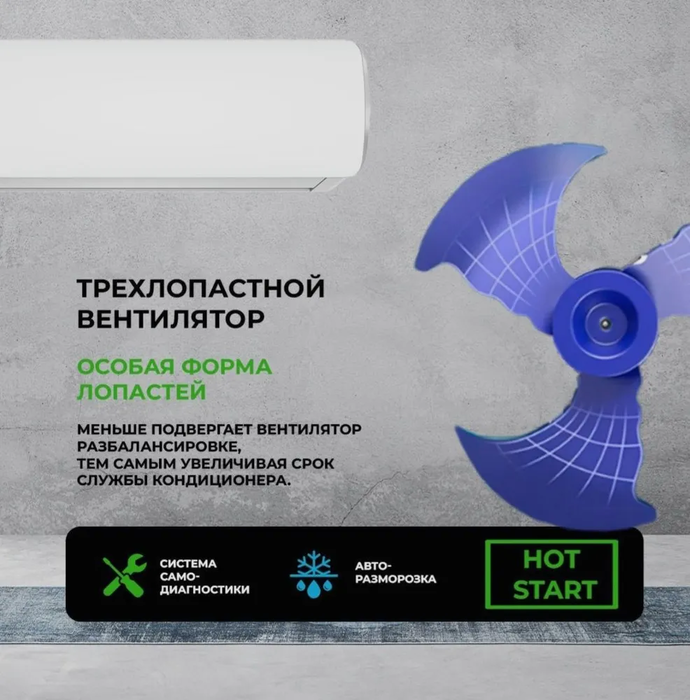 Сплит-система Newtek NT-65CHA09