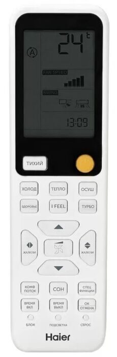 Сплит-система Haier Flexis HSU-12HFF103/R3-B/HSU-12HUF103/R3