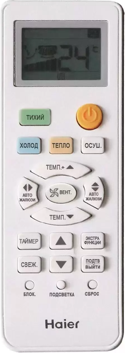 Сплит-система Haier Tundra AS24TT5HRA/1U24TL5FRA